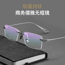 框架眼镜;眼镜片;儿童框架镜