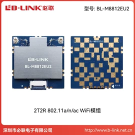 无线网卡;wifi模块;路由器