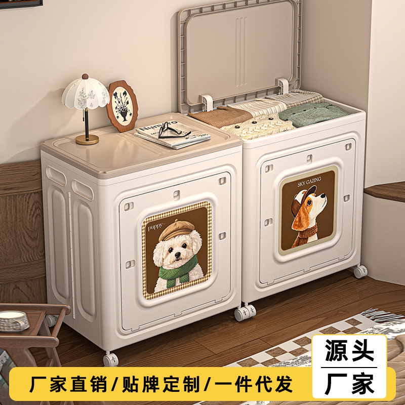 衣服收纳箱整理箱家用衣物儿童宝宝柜子塑料羽绒服被子翻盖储物柜|undefined