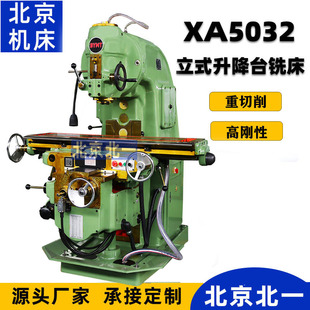 ��һ�C��㊴�XA5032�����f���Ԅ��M�ox52k��ʽȫ��������������