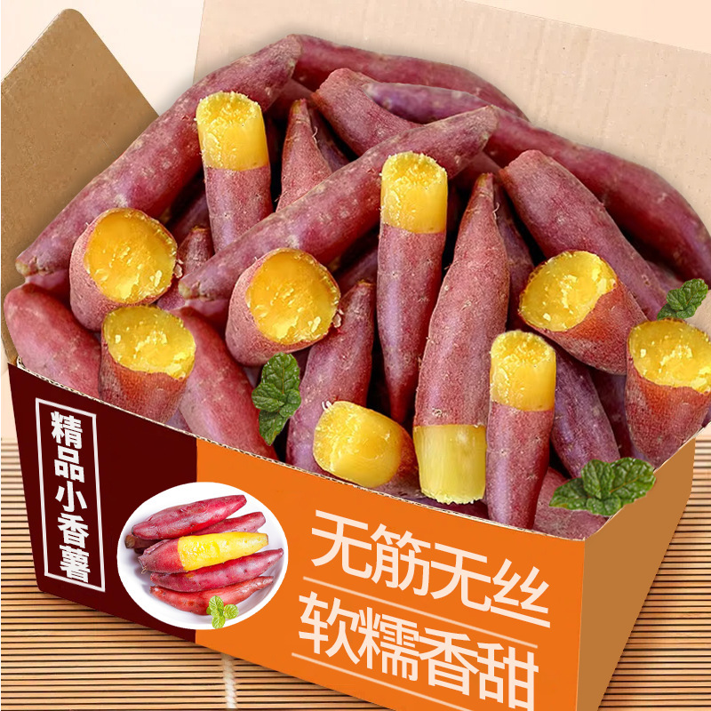 Authentic Tianmu Mountain Small Sweet Potatoes, Fresh Yellow Heart Chestnut Sweet Potatoes, Sandy Farm Finger Sweet Potatoes, Honey Sweet Potatoes, Sweet Potatoes