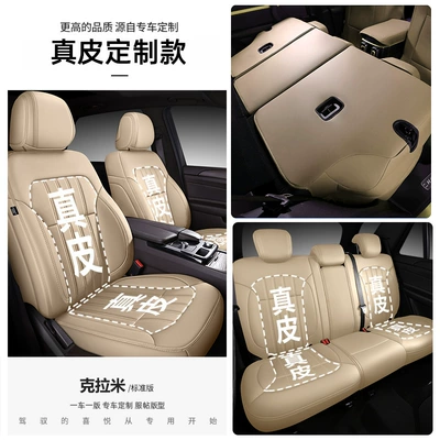 all-inclusive car cover new and | Modelə uyğun (Original) oturacaq örtükləri - carami-standard-leather-edition-special-for-special-vehicles-note-model-year