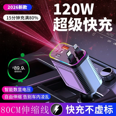 light for car cigarette lighter port — Mobil şarj cihazları