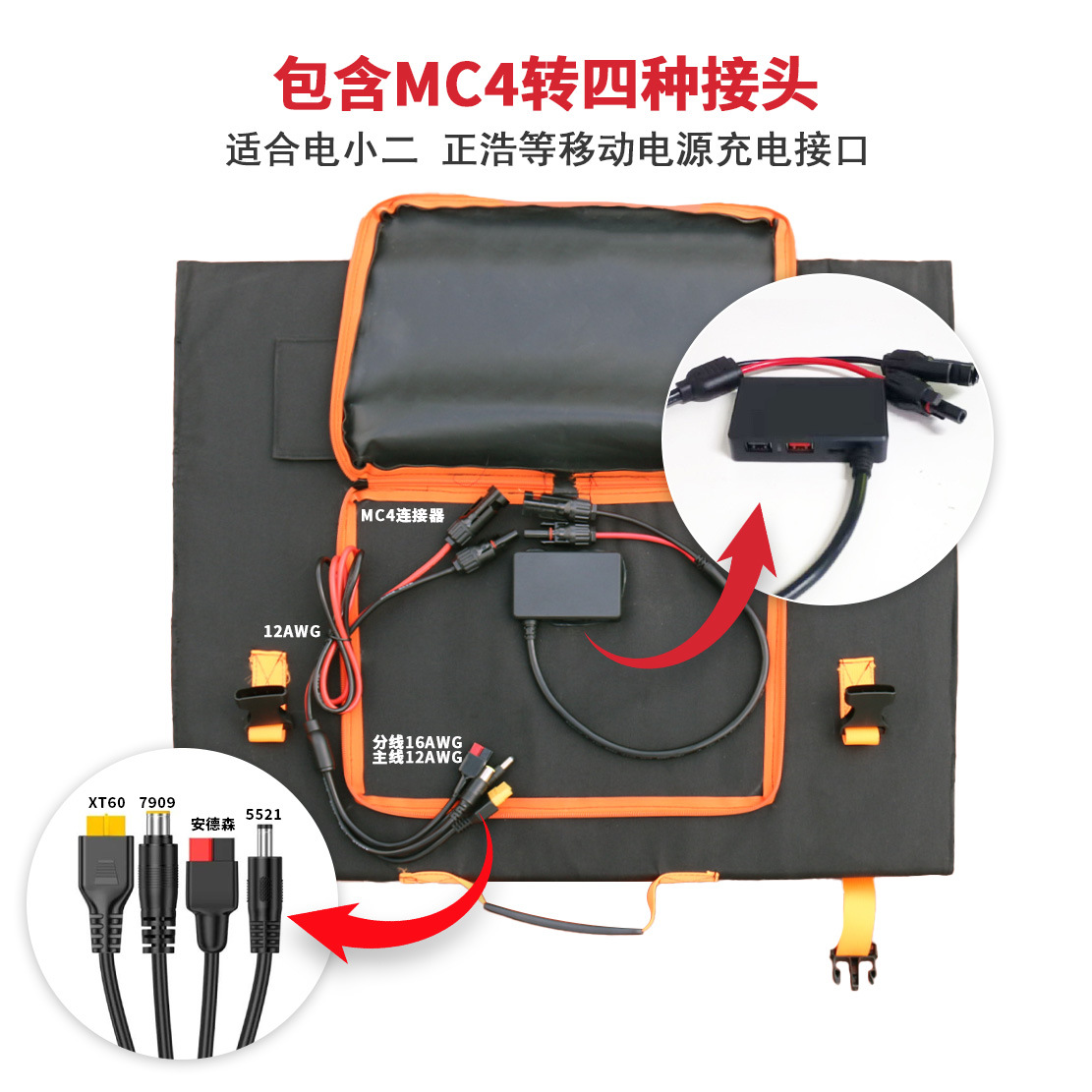 Солнечная панель AK 100W (2-складная)