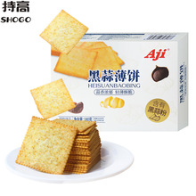 Aji���ⱡ�180g ���ౡɺ�����ζ��������e��ʳС�Գ���ͬ��