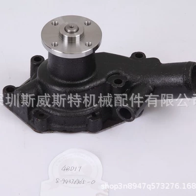 Five Ten Bell water pump 8-97021-171-0 8-94376-865-0 five ten Bell 4BD1 engine water pump (Water pump)