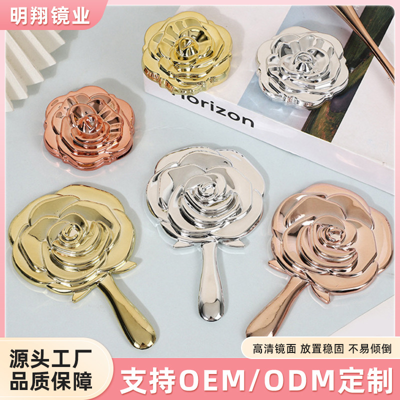 Rose Flower Lady Espejo de maquillaje plegable de mano Espejo de maquillaje pequeño y ligero galvanizado Espejo de regalo de color sólido