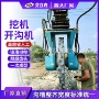 360度旋转链式岩石开沟机