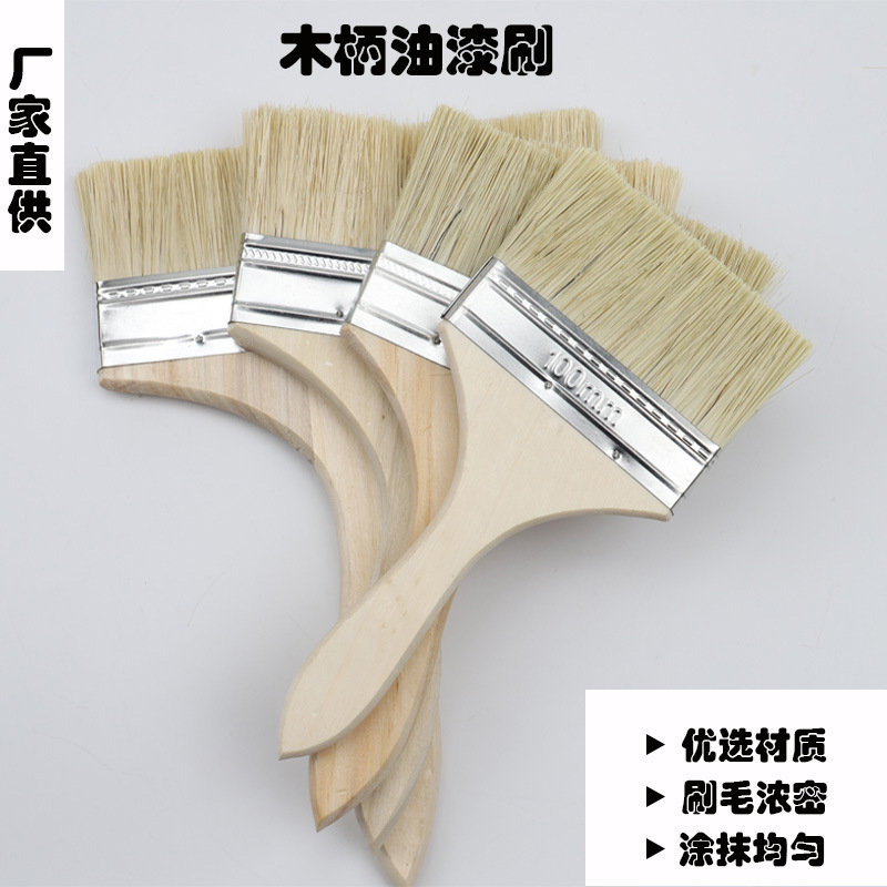 Fábrica de suministro directo de cepillo de pintura de mango de madera cepillo industrial marino herramientas de decoración del hogar cepillo de pintura