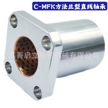 C-MFK16�����m���ԝ����o���r�׹̶������~���X�Ͻ�ʯīֱ���S��