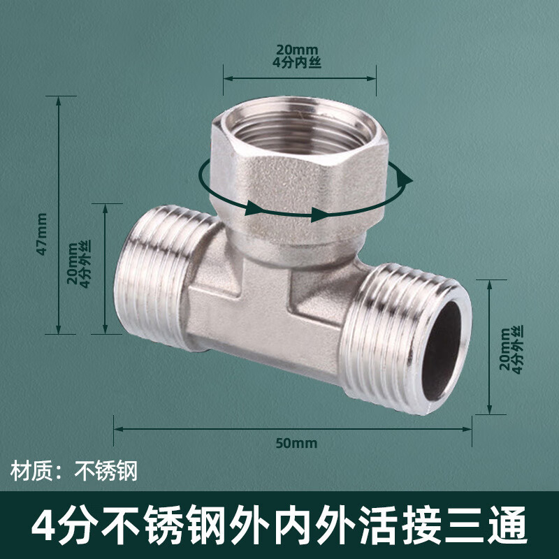 304 acero inoxidable 4 puntos de espesor tee interna y externa cinta de conexión flexible calentador de agua tubo de gas tubo de agua codo accesorios