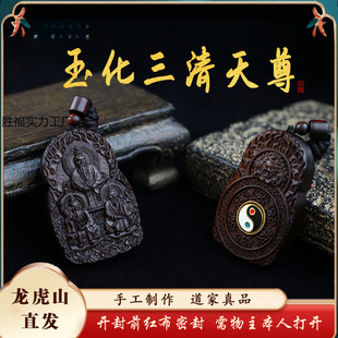 Thunder-Struck Wood Carving of Zhao Gongming from Qinglong Mountain, Featuring a Jade-Like Texture, for Good Luck and Fortune