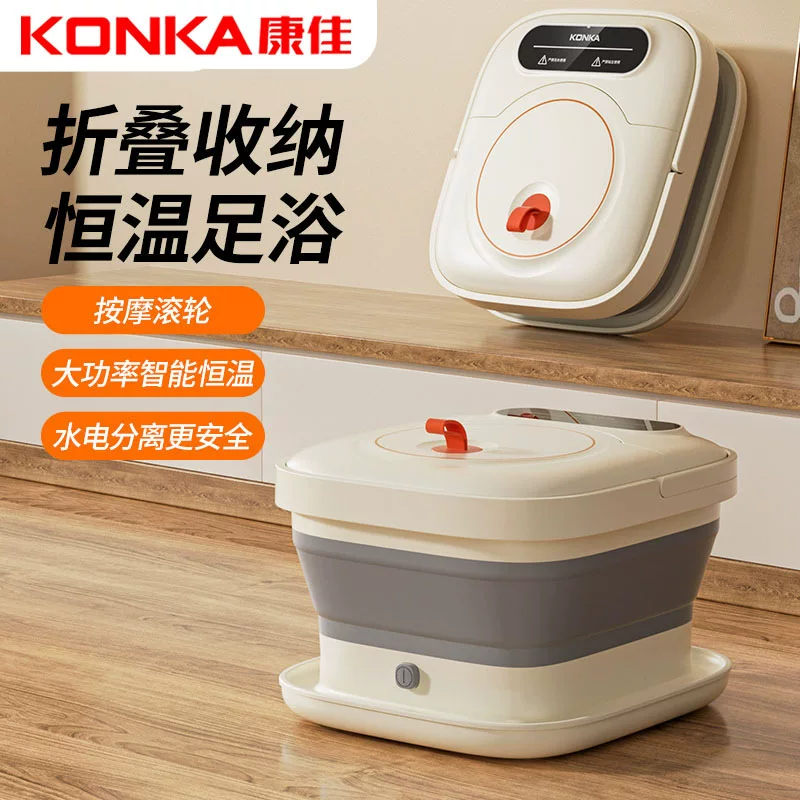 Konka, white automatic tub, massager for home use, fully automatic, keeps constant temperature