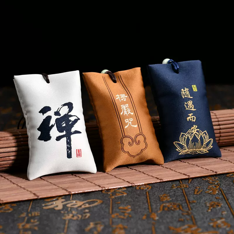 御守中式刺绣 御守  织绣香囊香包高级感 挂脖 LOGO空袋一件批发
