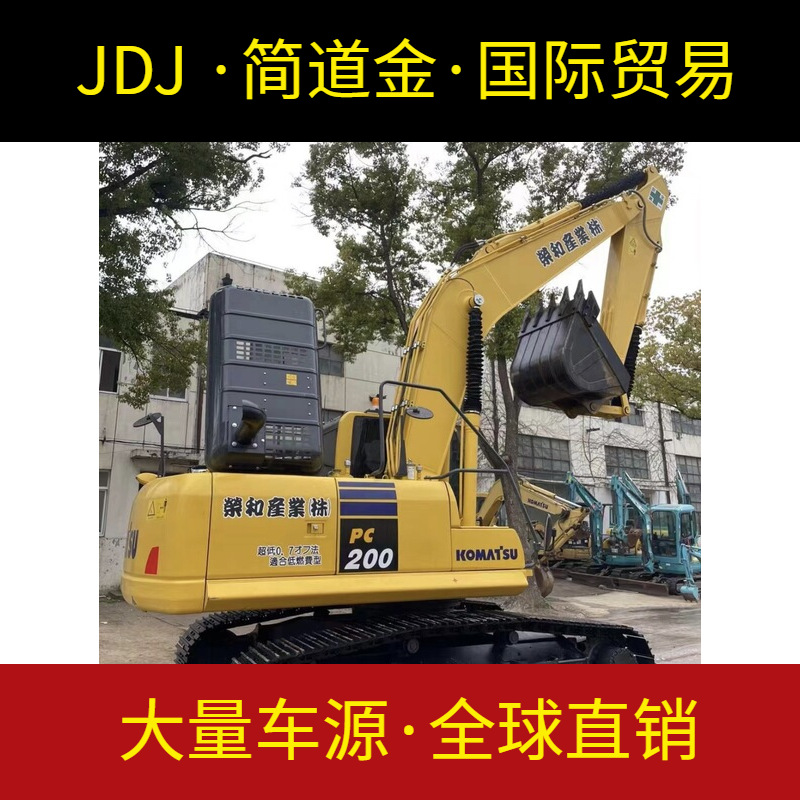 二手挖掘机出售 小松PC200-8  国产进口大中小型 九成新包邮