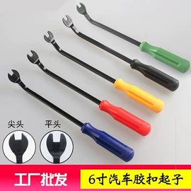 线卡、线扣;工具套件;其他维护工具