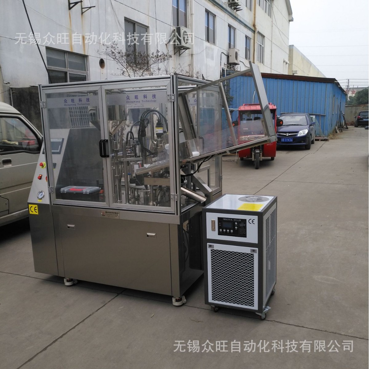 软管自动灌装封尾机芦荟胶塑料管自动灌装封尾机不锈钢可接定制