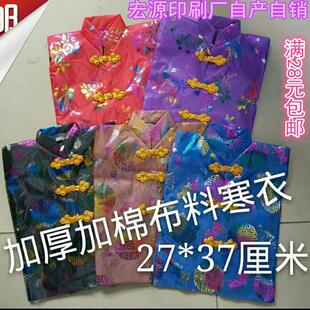 ʮһ����C����Ů�޺��� ��Ь ������ ������Ʒ���l��Ȧ���µȵ�