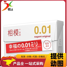 其他情趣用品;安全套;延时喷剂