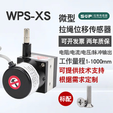 SOP����΢������ʽ������WPS-XS�������ʽλ�ƴ�����������λ��