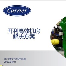 Carrier _ܘƮaƷ