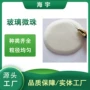 反光重力道路实心微珠