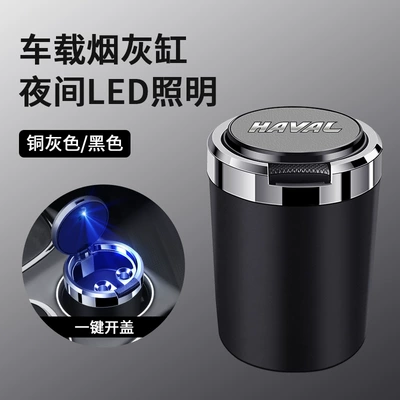 god beast Xiaolong red rabbit | Car ashtray - skin-texture-ashtray-hava-gray