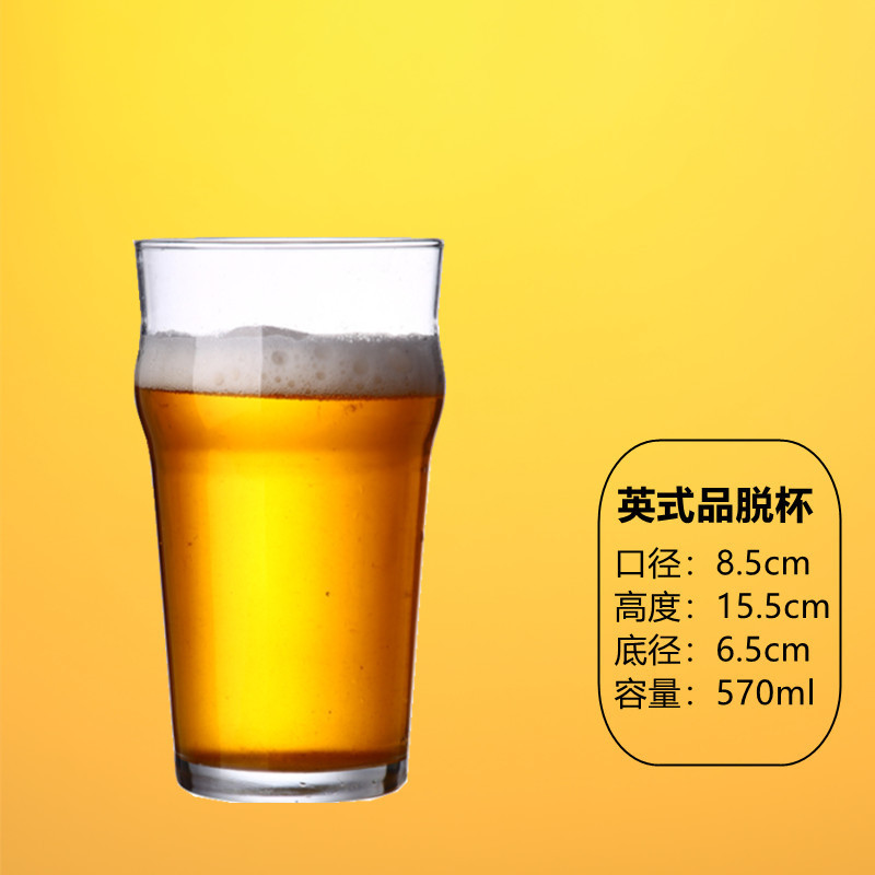 Taza de cerveza artesanal Red de red Taza de cerveza de gran capacidad Taza de vidrio para el hogar comercial Taza de pinta creativa Para barra