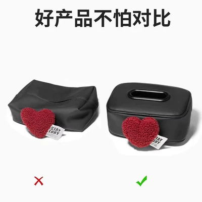 Box Tissue Holder, In-Car | Car tissue box/set