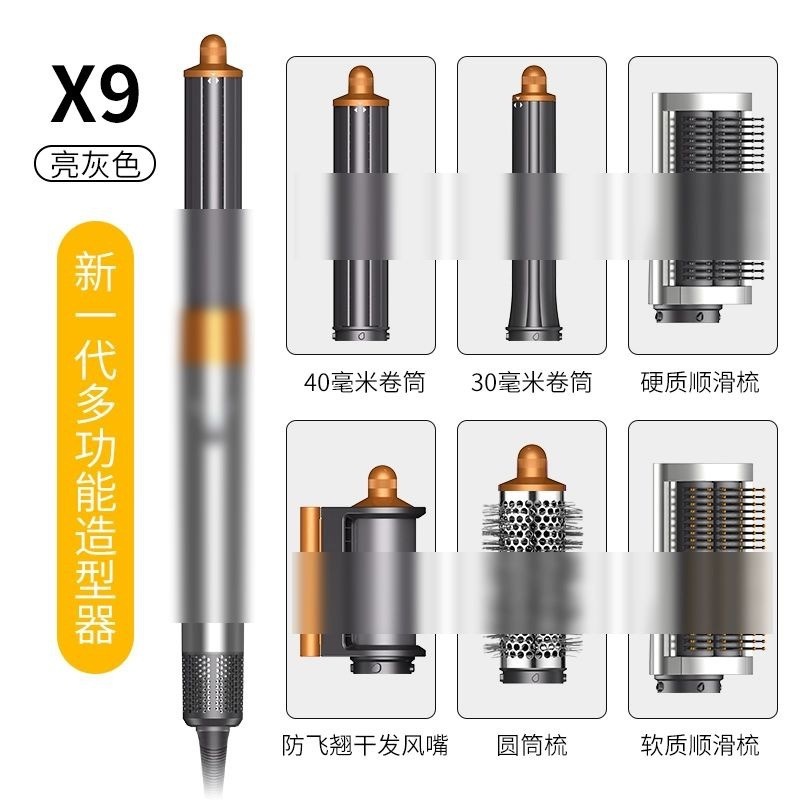 6合1热风梳多功能05同款1300w大功率卷发棒美发造型器吹风机负离|undefined