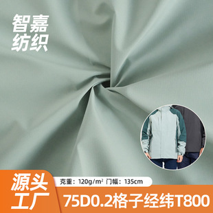 75D����T800��]��0.2���ӷ���ˮ͸���ٸɑ���_�h�����ϰ�������