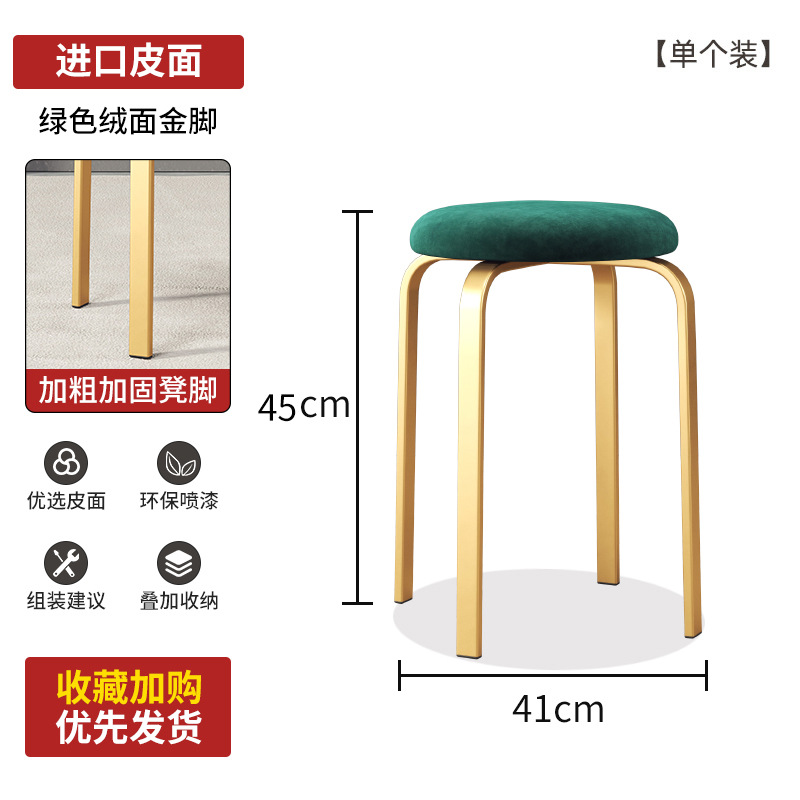 스웨이드 스타일 [그린 스웨이드 + 골드 다리] 싱글 핸들 [오랜 시간 앉아 있어도 피곤하지 않음]