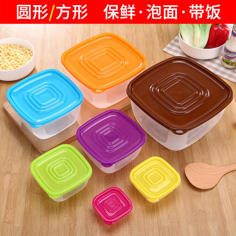 Caja de preservación sellada de plástico Caja de almuerzo de microondas Caja de almacenamiento de alimentos Caja de almacenamiento de gran capacidad Caja de congelación