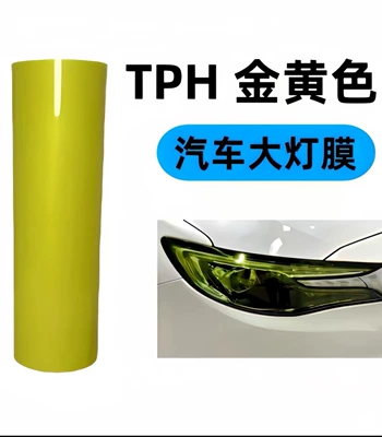 Car headlight protective film – Tpu Car Light Film Ppf Headlight - tph-golden-yellow-30cm10m