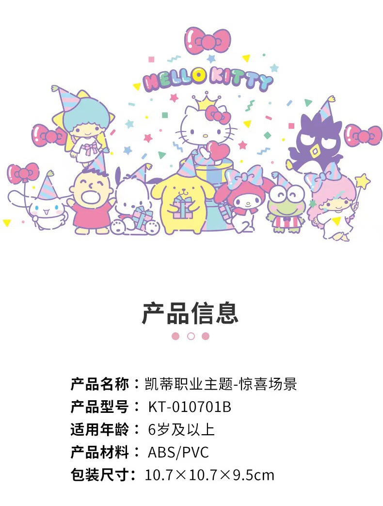详情图16