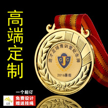 奖牌金属奖牌挂牌马拉松运动会金牌制作儿童奖品纪念奖章