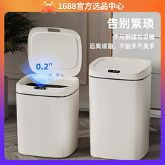 ゴミ箱家庭用知能誘導ゴミ箱客間キッチン高颜値ホテル寝室トイレ挟みゴミ箱