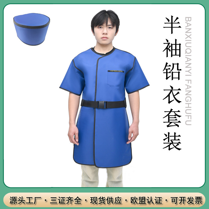鉛服 鉛ブランケット 保護カーテン 鉛ハンガーセット 放射線場所に適しています|undefined