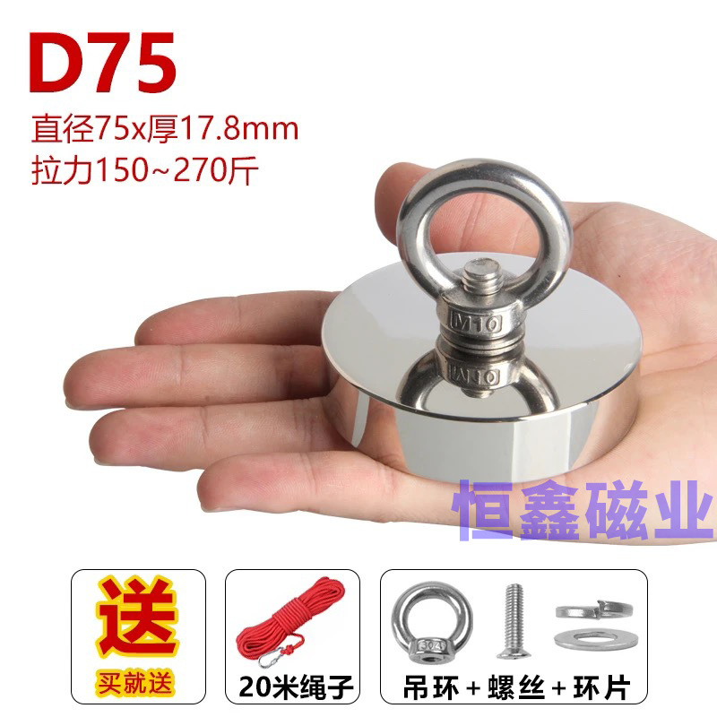 D75에는 버클이 있는 빨간색 로프 20m개가 함께 제공됩니다.