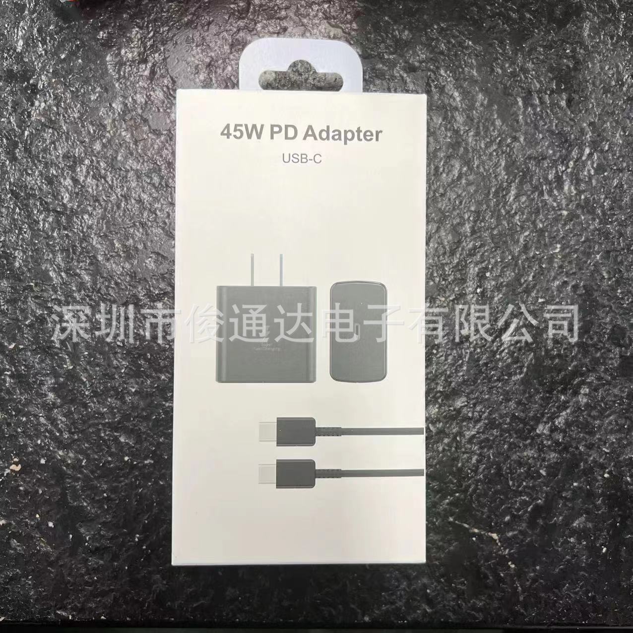 Aplicable a Samsung 45W cargador S23ultra cable de datos de carga rápida Note10 + cabeza de carga rápida Note20 cabeza de carga de flash