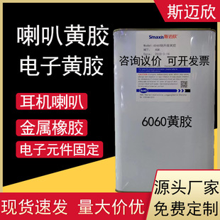 6060T���C�����zˮ����S�z�^���z�P��������mճ�ӹ̶��ܷ��z