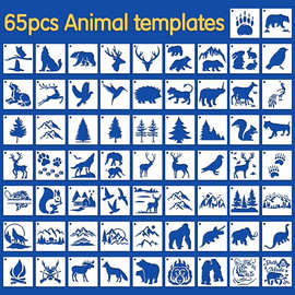 跨境亚马逊65件森林动物图案DIY镂空绘画模板PET易清洗可反复使用