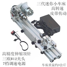 diy木圆珠进口机微型车珠改良迷你小车床佛珠打磨抛光多功能德国