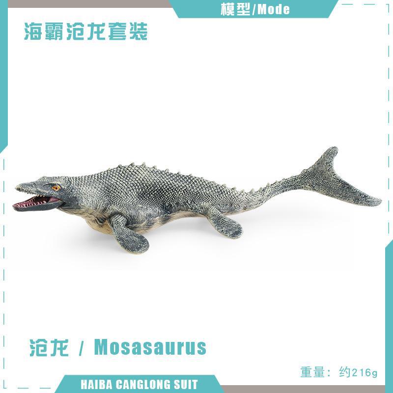Animal de simulación transfronteriza modelo de dinosaurio Jurásico animal marino dragón Dragón de mar escritorio estático adornos hechos a mano
