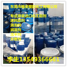 FC4430美國3M/非離子氟碳表面活性劑/塗料用防霧液用