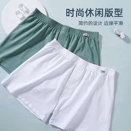男士平角裤;女士三角裤;女士大码内裤