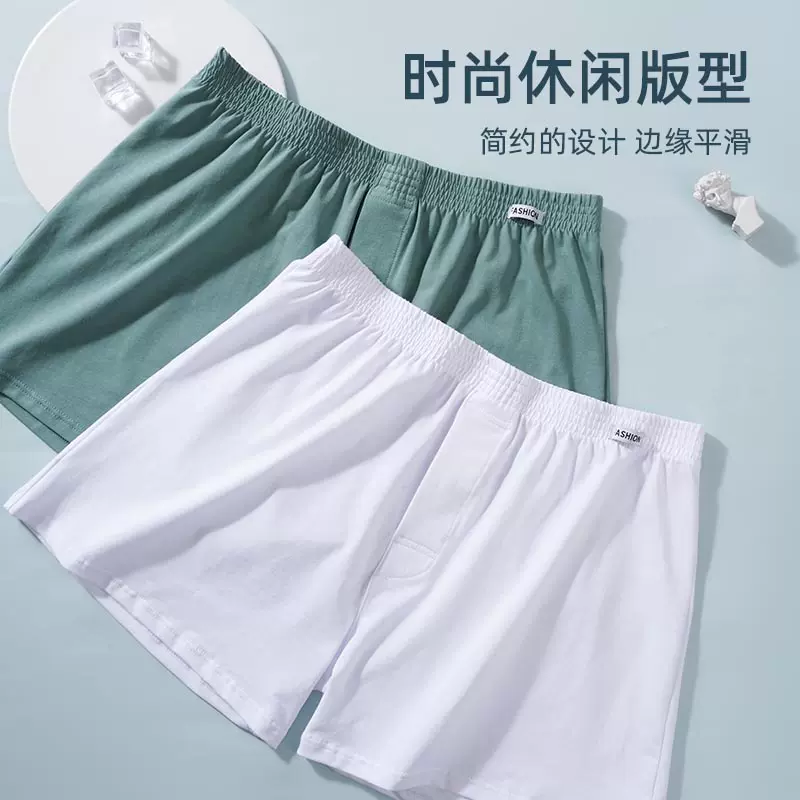 宽松阿罗裤纯棉男士大码内裤批发居家青年睡短裤纽扣式透气裤衩潮