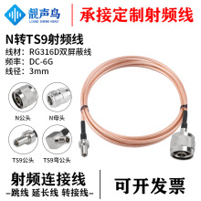 RG316D��ɫ�p�������L�� N�DTS9���l�D�Ӿ��B�Ӿ� n�Dts9��ĸ�^