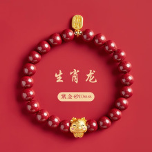 ʮ����Ф��ɰ�ִ�2024�����D�\���Ͻ�ɰ���Ů�����걣ƽ�����Ů