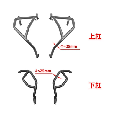 Reinforced Protective Frame, Anti-Fall Bar, Protective – Motorcycle bumper